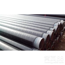 齊齊哈爾建筑結(jié)構(gòu)用防腐鋼管及管件廠家聯(lián)系方式