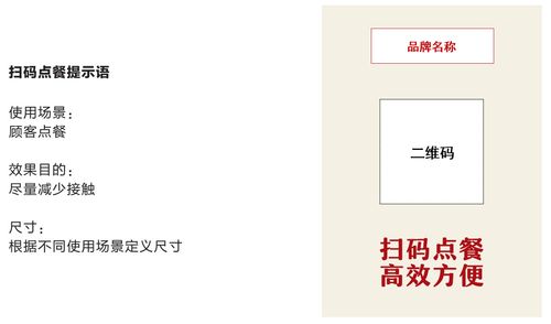 餐飲企業(yè)復工全攻略 必備管理秘籍與實操指南