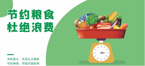 積極響應(yīng)國(guó)家光盤(pán)行動(dòng)，共創(chuàng)文明湛江——餐飲企業(yè)的智能管理之道